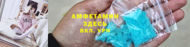 Amphetamine 98% Урус-Мартан