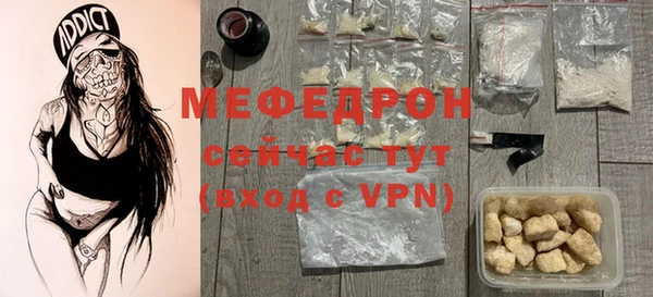 прущие грибы Белоозёрский