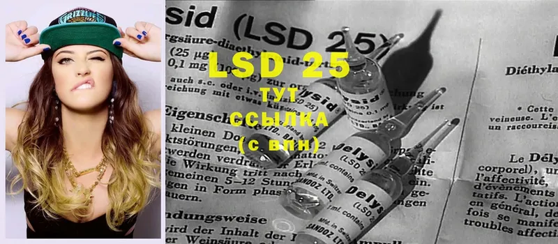 LSD-25 экстази кислота  Урус-Мартан 